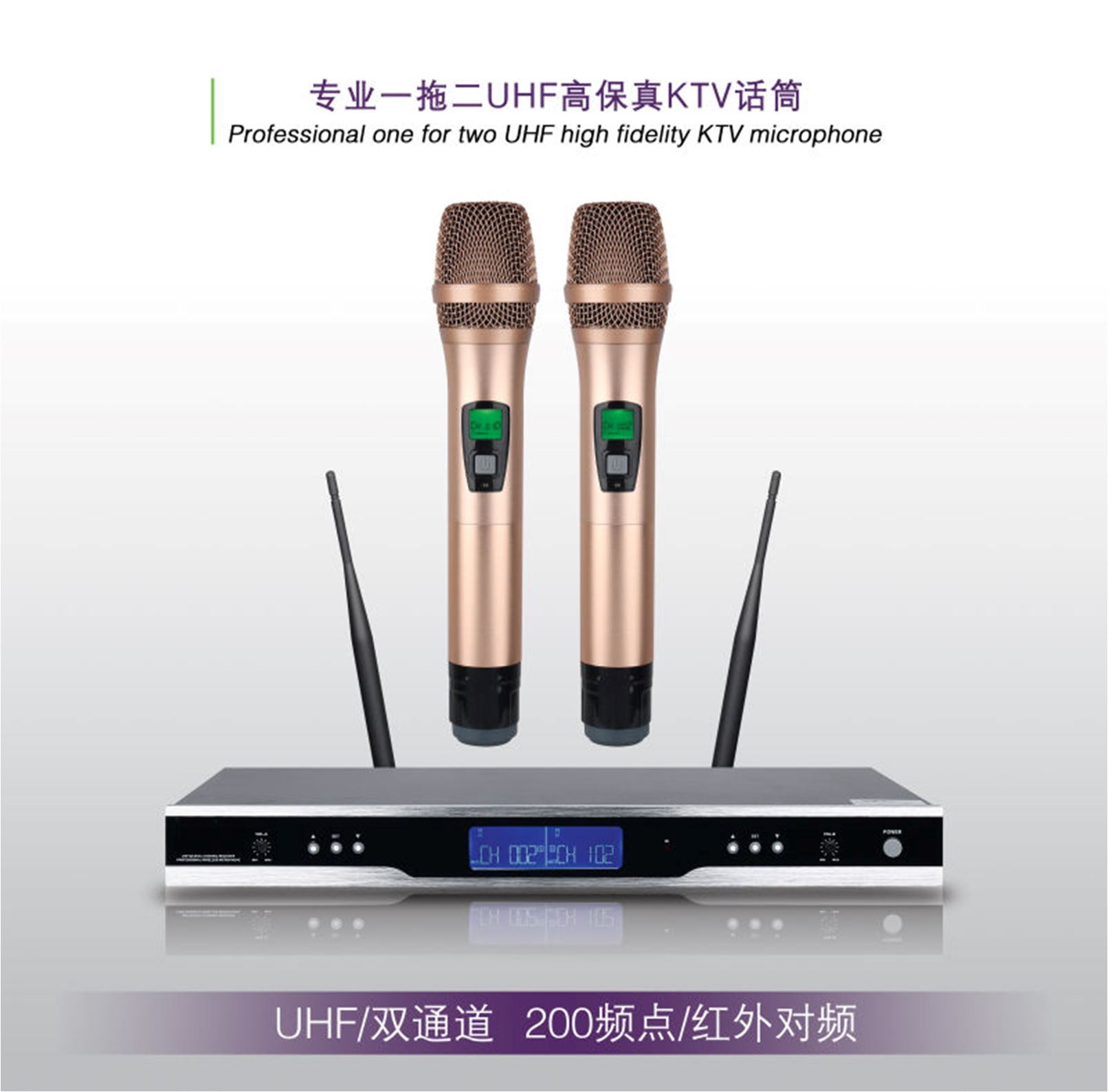 Full intelligent professional KTV stage wireless microphone U segment FM one for two infrared automatic frequency wireless microphone Full intelligent professional KTV stage wireless microphone U segment FM one for two infrared automatic frequency wireless microphone