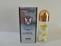 Russian male God No 1 1573 speed card Buy two get one free Buy more get one free