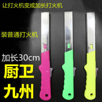 Lighter igniter ignition gun gas stove Ming ignition stick barbecue lengthened replaceable lighter kitchen igniter