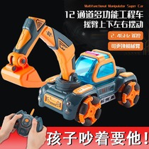 Childrens new remote control car excavator engineering car Multi-function drift electric excavator toy boy 3-4 weeks 5 years old