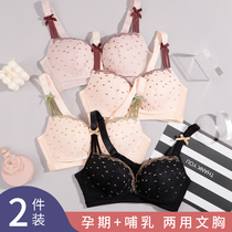 Nursing bra gathered anti-sagging postpartum maternity underwear Bra Pregnancy cotton feeding spring summer and autumn