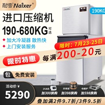 NX-190 Commercial large milk tea shop bar ice machine square ice machine 190kg200kg