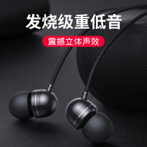 Headphone wired for oppo mobile phone dedicated reno6 5 4se 3 Pro original R17 15 11a93 92s 55 in-ear type