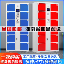 Hunan supermarket electronic storage cabinet Fingerprint bar code WeChat credit card face recognition Intelligent storage mobile phone charging cabinet
