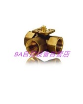 Original Johnson Johnson VG1805CN water pipe pipe thread electric three-way adjustment ball valve copper 1 inch DN25