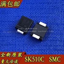 New SK510C SMC patch DO-214AB SS510 5A 100V Schottky diode