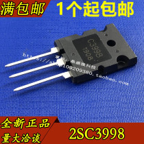 New 2SC3998 C3998 high power triode direct plug TO-3PL ultrasonic large price