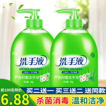 (Buy 2 get 1 free Buy 3 get 2 free)Aloe antibacterial Disinfectant hand Sanitizer for children 500g household pressing bottle