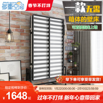 Box-free automatic foot stealth bed multifunctional wall bed iron industrial wind Murphy bed folding bed hardware accessories