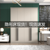 Multi-space custom spot white rollover invisible bed wall bed Cabinet Bed Murphy bed bed bedroom flip bed