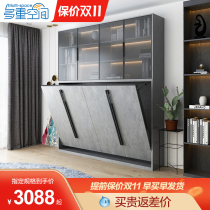 Customized minimalist light luxury bookcase combination upgrade reinforcement four keel automatic foot invisible bed roll over multifunctional wall bed