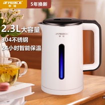 Hemisphere electric kettle home thickened boiling water pot intelligent insulated integrated stainless steel automatic power cut hot water pot