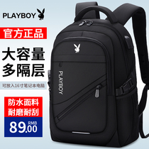 Playboy backpack mens shoulder bag large capacity junior high school students schoolbag high school college students computer bag fashion tide
