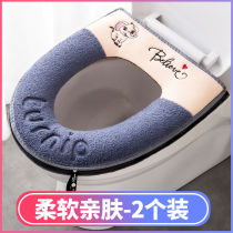 (Boutique Toilet Cushion) toilet cushion universal toilet cushion Home waterproof thickened sitting poop ferrule zipped adhesive buckle