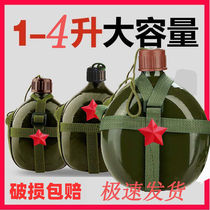 Military Kettle Aluminum Strap Kettle Outdoor Large Capacity Kettle Tourism Students Military Training Multifunctional Kettle External Use