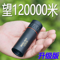  Telescope High-definition high-power monocular adult shimmer night vision 30000 meters take pictures with mobile phone concert telescope