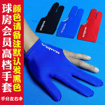 Billiards gloves billiards room professional high-end left and right hand breathable exposed finger billiards supplies equipment three-finger gloves