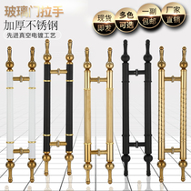 Factory direct door handle stainless steel glass door wooden door handle European style titanium white Black