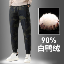 2021 Winter new white duck down pants men wear thick cotton pants sports warm casual long pants