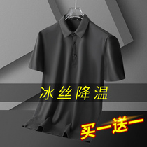 Modal men summer ice silk polo shirt short sleeve business lapel top thin new half sleeve high end T-shirt