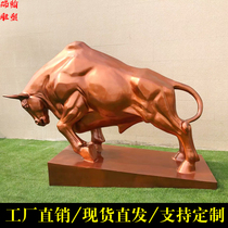 FRP Wald Street cow sculpture ornaments large cow ornaments custom cow painted cow spot sculpture outdoor