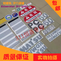 Excavator Komatsu full car sticker logo PC60 80 90-7 imported domestic decorative label labeling car logo
