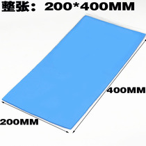 LED special cooling silicone sheet Blue thermal silicone sheet Notebook chip IC 200*400*4mm