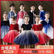 Primary and secondary school students June 1st Childrens Day dance chorus performance costume kindergarten recitation boys and girls performance costume princess dress