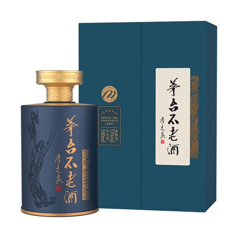 茅台不老酒七星-茅台不老酒七星促销价格、茅台不老酒七星品牌- 淘宝