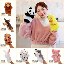 Hair Suede Toy Duozodiac Animal Hand Puppet Parenting Doll Kindergarten Teaching Props Plush Appeasement Doll Gift