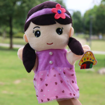 Cute Girl Hands Puppet New Hot Selling Paparazzi Styling Gloves Toy School Performance for a parent-child interactive toy