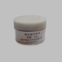 Ordinary black magnetic fingerprint powder Black magnetic powder Magnetic toner Fingerprint display powder(30ml 