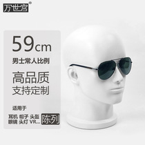 Fake head model doll modeling live-action proportion glasses mask headset headlights display ornaments photo props
