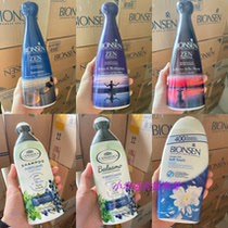 Good date batch fa go volume price~Into the store to buy fragrance shower gel shampoo conditioner 250 500ml