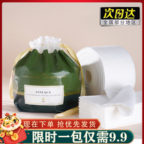 Le Mule Drum Wash Face Towels Pure Cotton Without Flopping Floats Disposable Cleaning Face Towels Soft Face Towels Home Trip Extraction