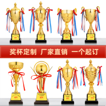 Metal trophy custom games Annual meeting Basketball Football game Childrens creative student high-end champion medal