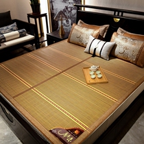 Cool Mat Bamboo Mat Summer Student Dorm Room Single Double Bifacial Vines Summer Home Air Conditioning Mat Foldable