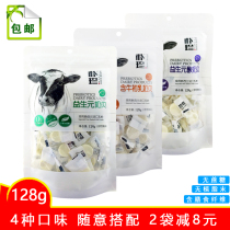 Inner Mongolia specialty Pu Zhen prebiotic milk shellfish no fat-free end original flavor containing bovine early lactic acid milk sucrose-free milk tablets