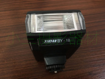 Yinyan BY-18 low voltage flash top flash macro small flash universal type