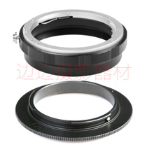 2-in-one Nikon AI-52 reverse connection ring Nikon reverse connection environmental protection interface macro lens protection port