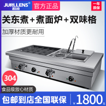 Junling 20-grid oden machine Commercial electric large-capacity Malatang pot noodles hot vegetables skewers incense equipment pot