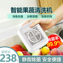 Home Wash Vegetable Purifiers Fruit And Vegetable Cleaner Kitchen Vegetable sterilizer Small detoxifier disinfection of fruit deities