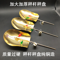 Small copper scale Traditional Chinese medicine scale Medicinal copper scale small rod scale Small copper scale Gram scale Old-fashioned medicine scale Gram scale