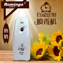 Normejia automatic timing fragrance spraying machine fragrance machine hotel home toilet fresh flavor repellent Perfume sprayer