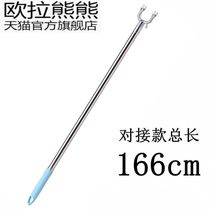 Clothing pole clothing fork pole clothing store hanging fork fork Hook household picking pole collais stick