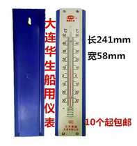 Wall-mounted thermometer indoor and outdoor temperature and humidity meter household greenhouse precision Mercury 209 thermometer