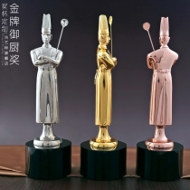 Gold medal chef kitchen god kitchen King culinary creativity crystal trophy custom-made metal resin competition award recognition