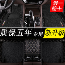 Suitable for 2021 Nissan Xinqijun Foot Pad Xiaoke Teana 14th Generation Classic Sylphy Full Surrounded Car Foot Pad