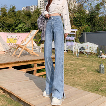 High-waisted split jeans womens 2021 new summer thin loose thin spring and autumn micro-trumpet wide-leg pants
