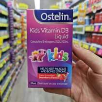 Australia Ostelin Strawberry drops Vitamin D Childrens Vitamin D drops 0-12 years old 20ml